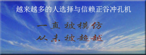 宣傳短語(yǔ)
