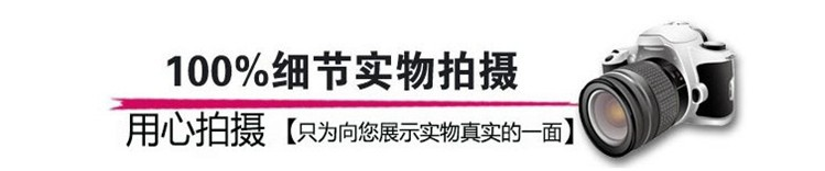 實拍圖標(biāo)