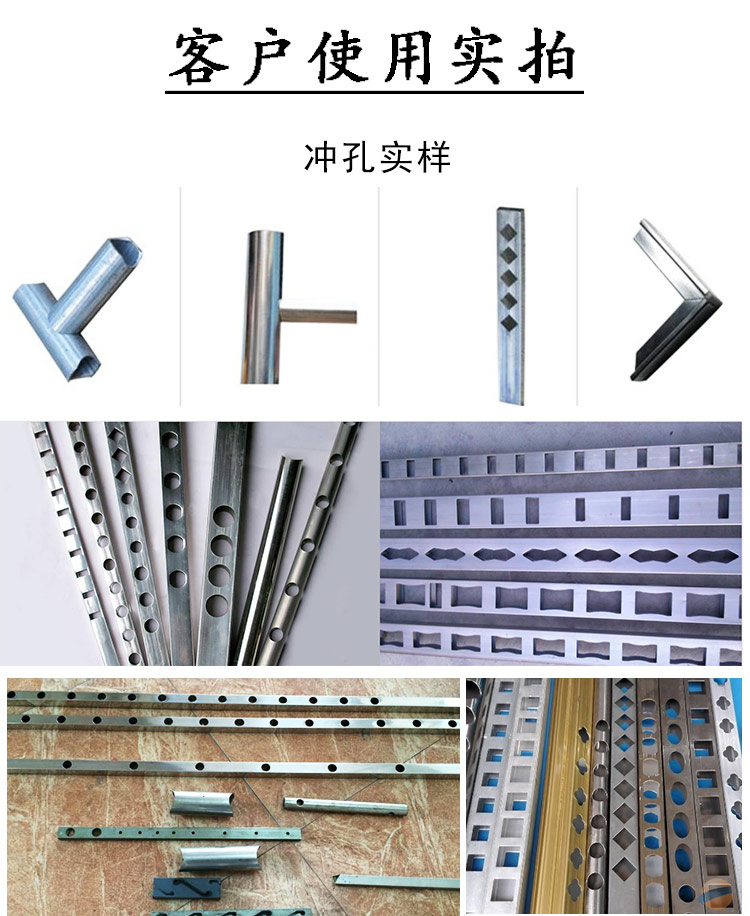 客戶使用實(shí)拍