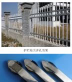 護(hù)欄槍尖效果圖