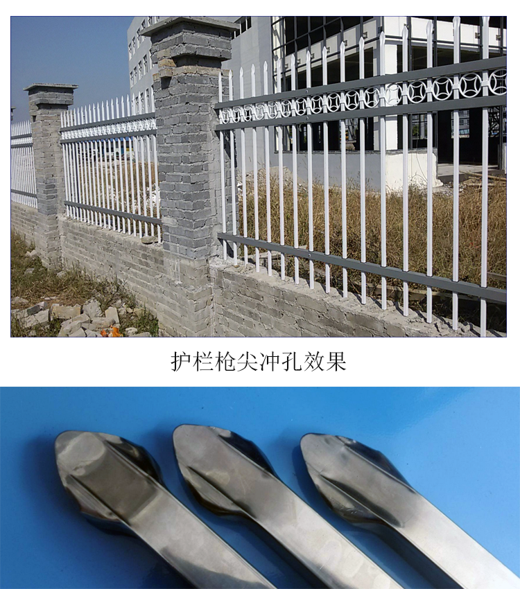 護(hù)欄槍尖
