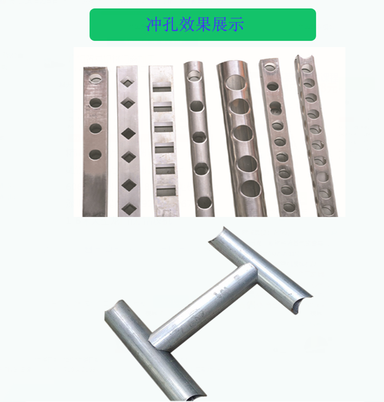 沖孔效果