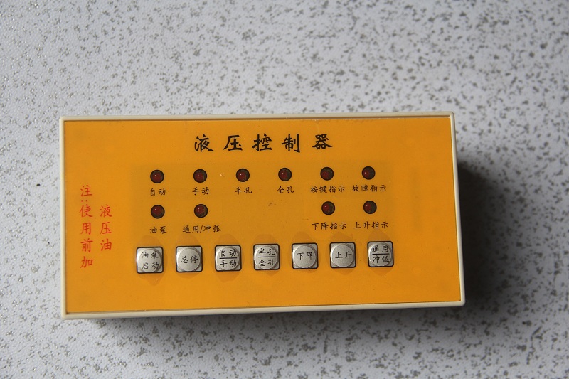 PLC控制面板