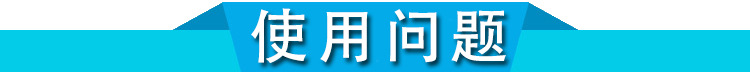 適用問題圖標(biāo)