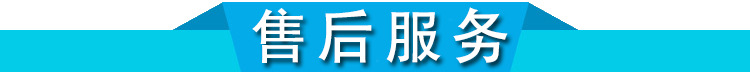 售后圖標(biāo)